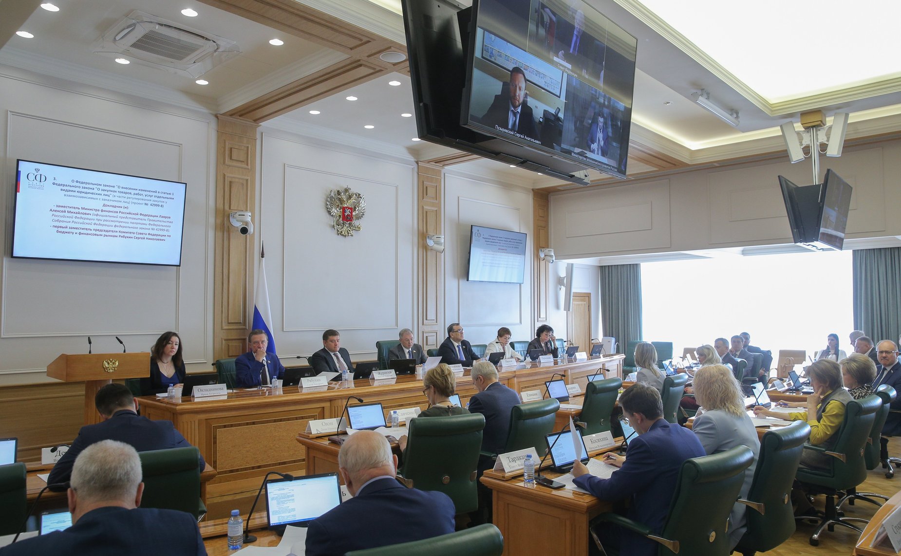 Заседания Комитета СФ по бюджету и финансовым рынкам