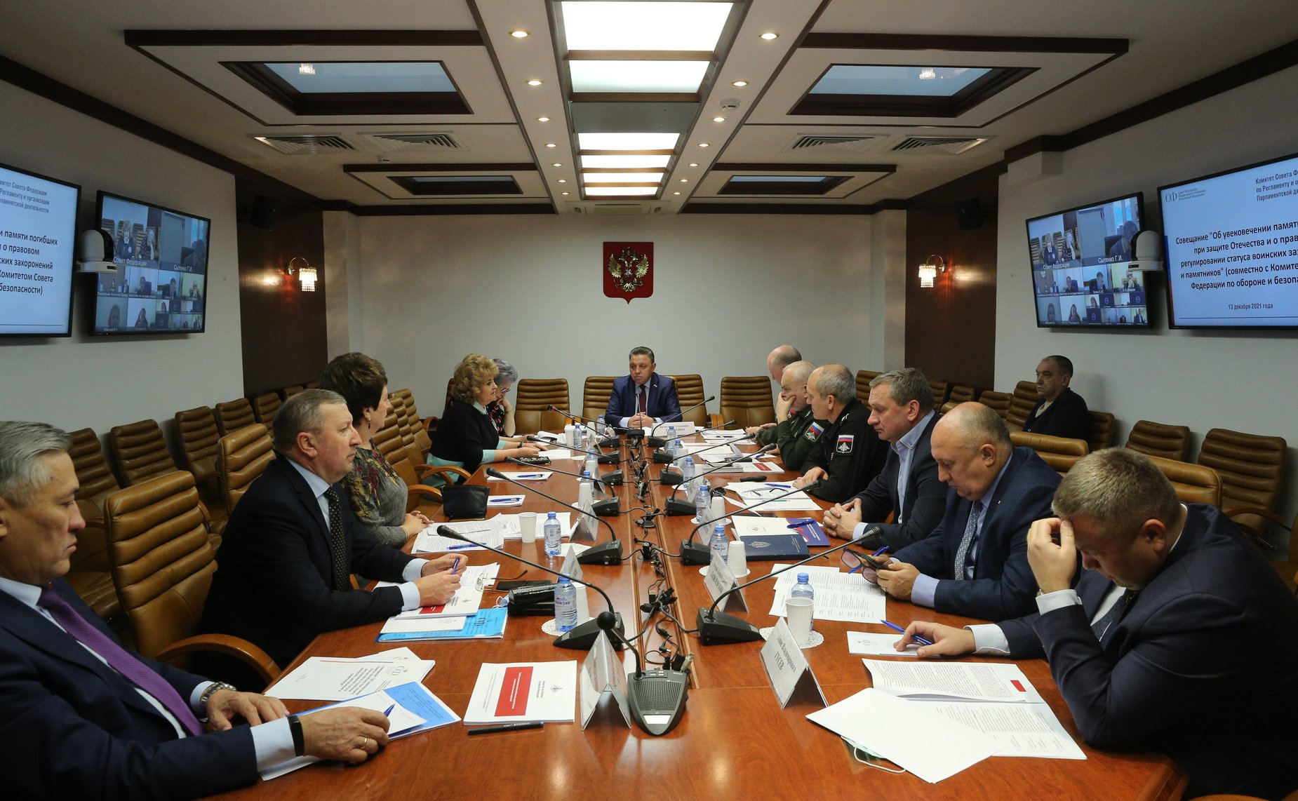 Совещание Комитета СФ по Регламенту и организации парламентской деятельности совместно с Комитетом СФ по обороне и безопасности
