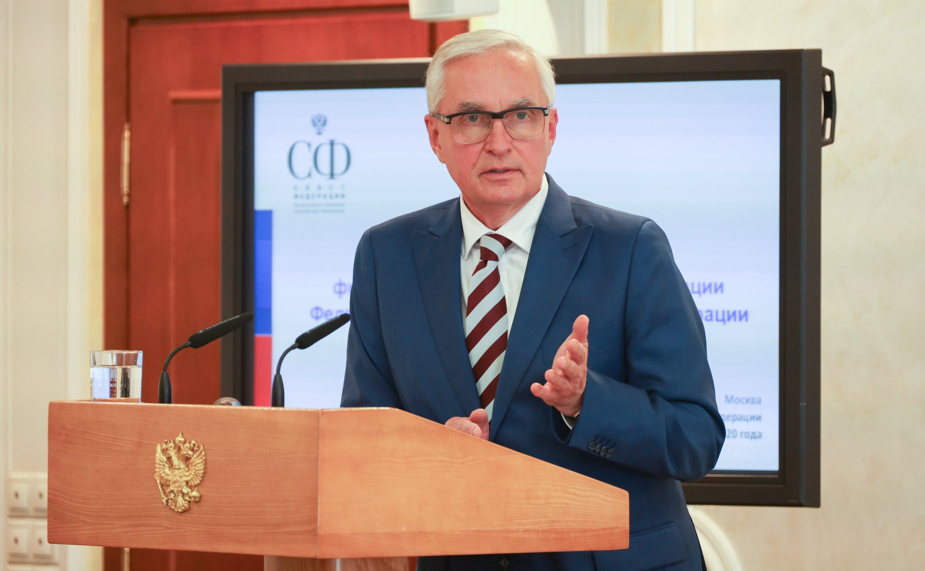 Заседание Совета по развитию финансового рынка