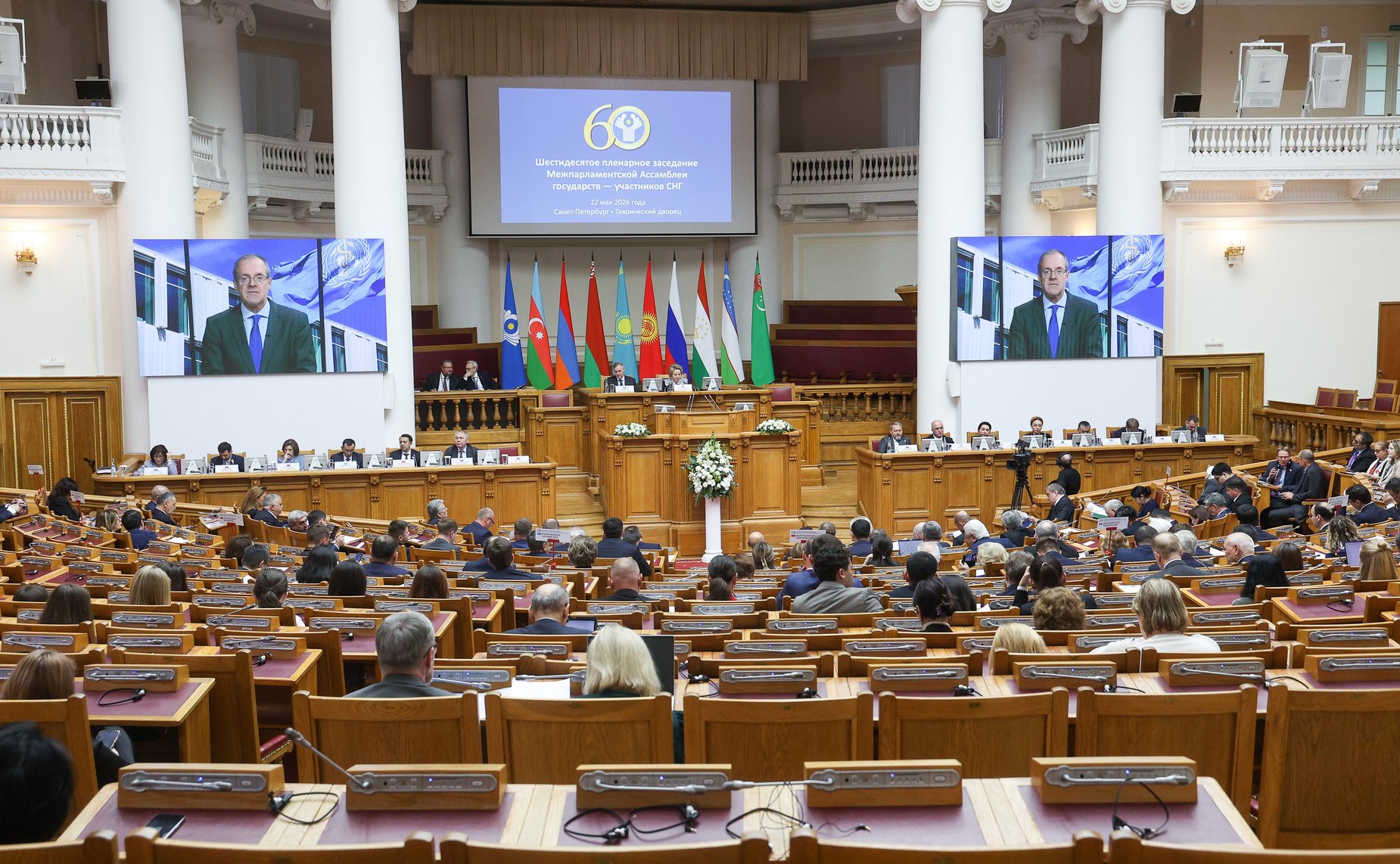 Шестидесятое пленарное заседание Межпарламентской Ассамблеи государств – участников Содружества Независимых Государств