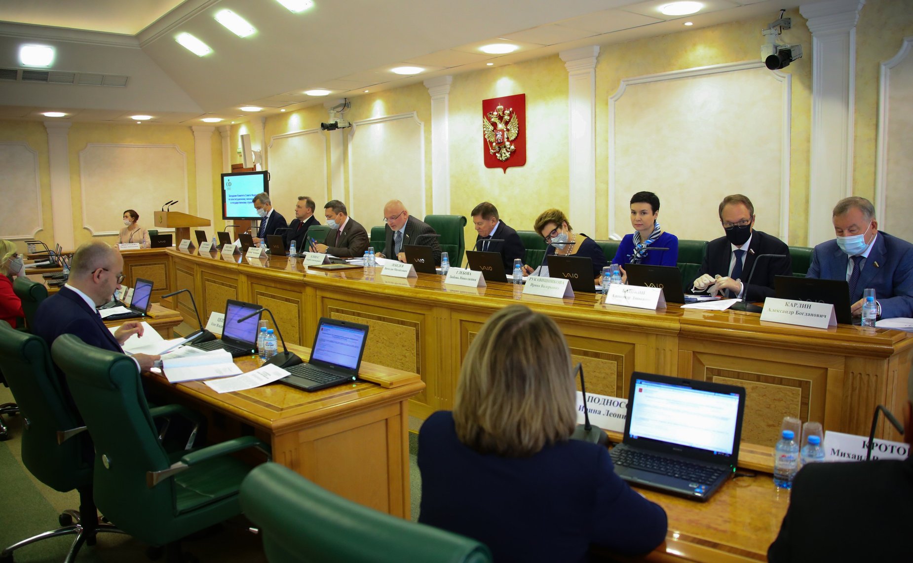 Заседание Комитета СФ по конституционному законодательству и государственному строительству
