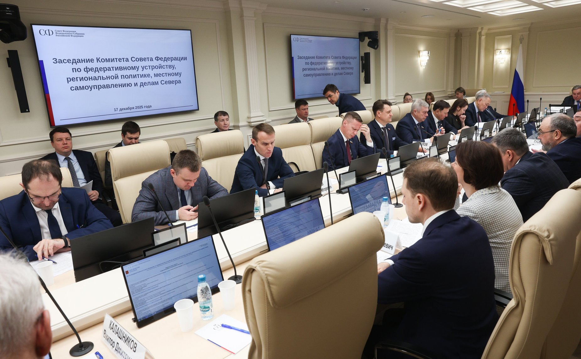 Заседание Комитета СФ по федеративному устройству, региональной политике, местному самоуправлению и делам Севера