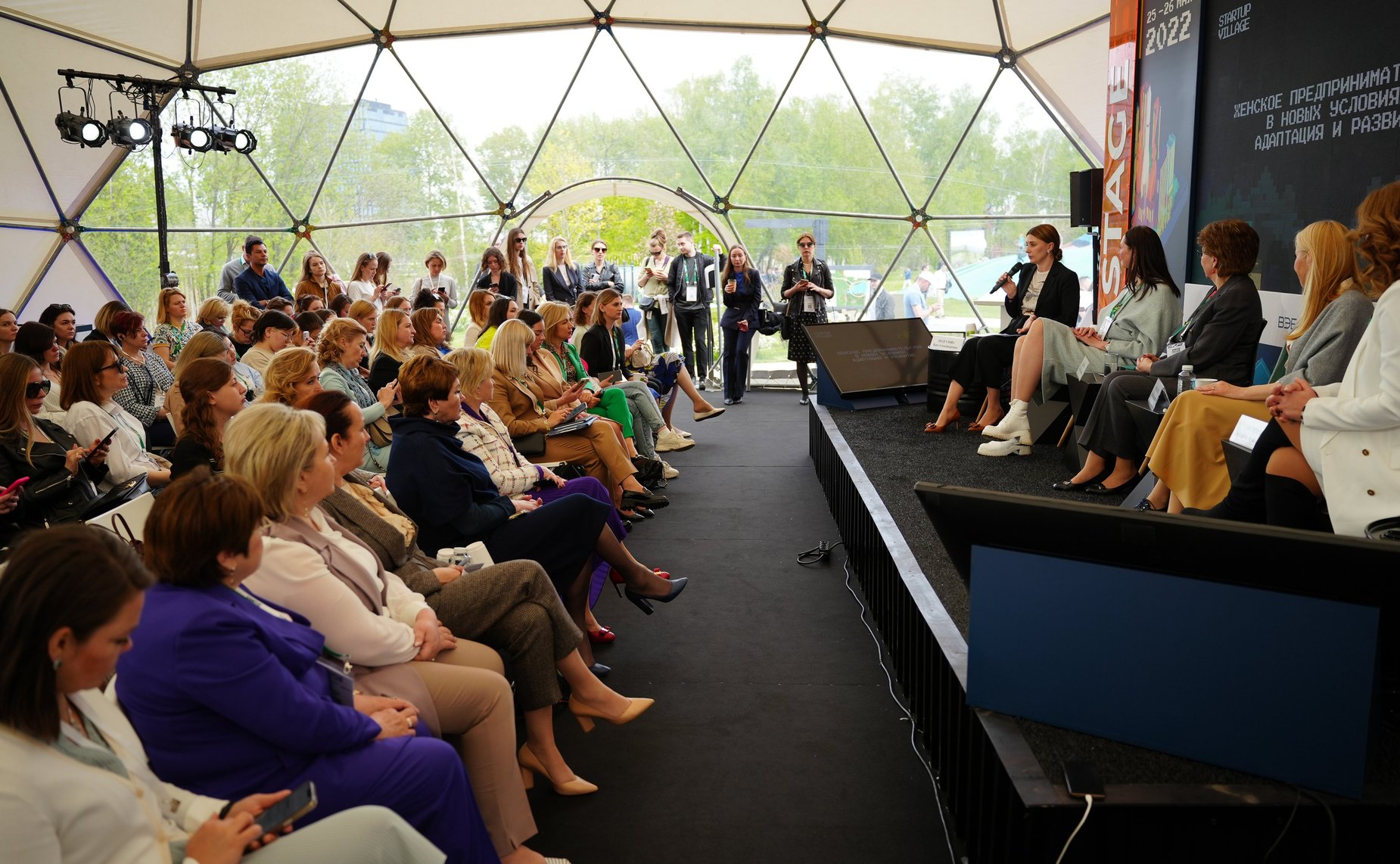 Выездное заседание Совета Евразийского женского форума при СФ