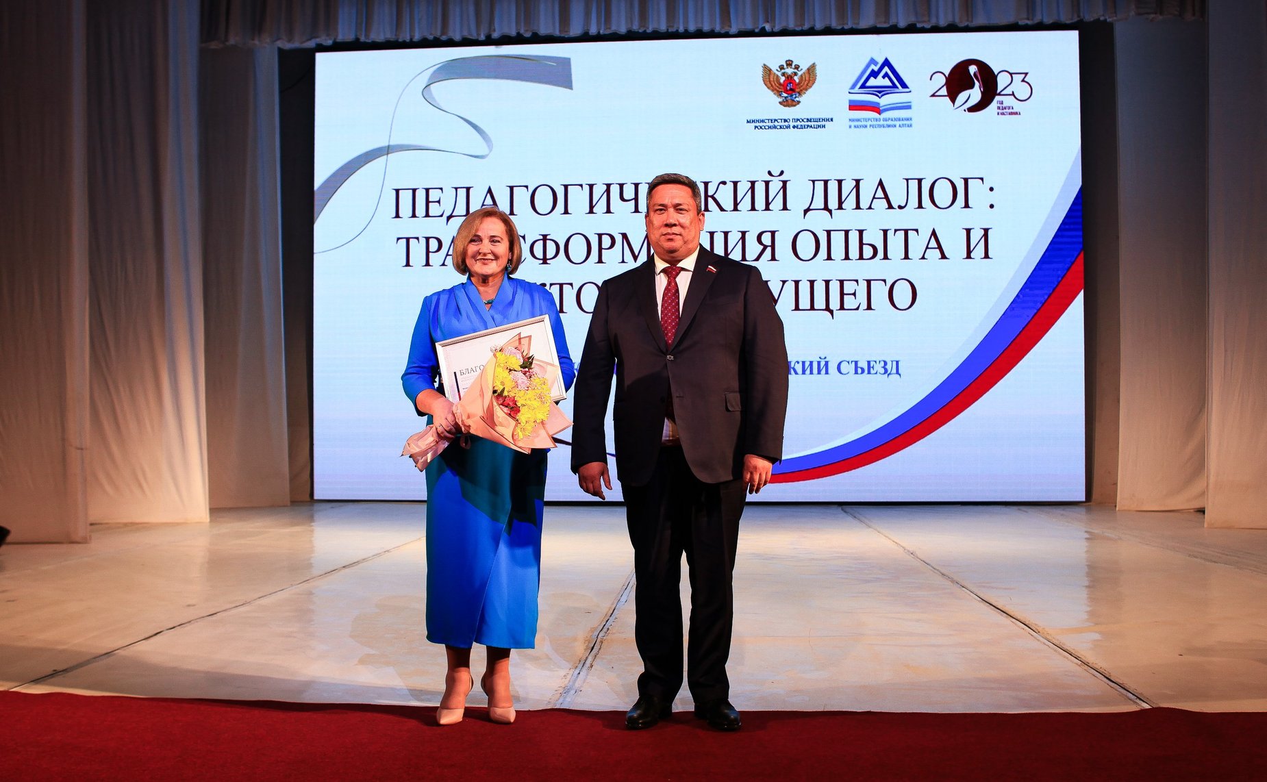 Владимир Полетаев вручил педагогам из Республики Алтай благодарственные грамоты и награды