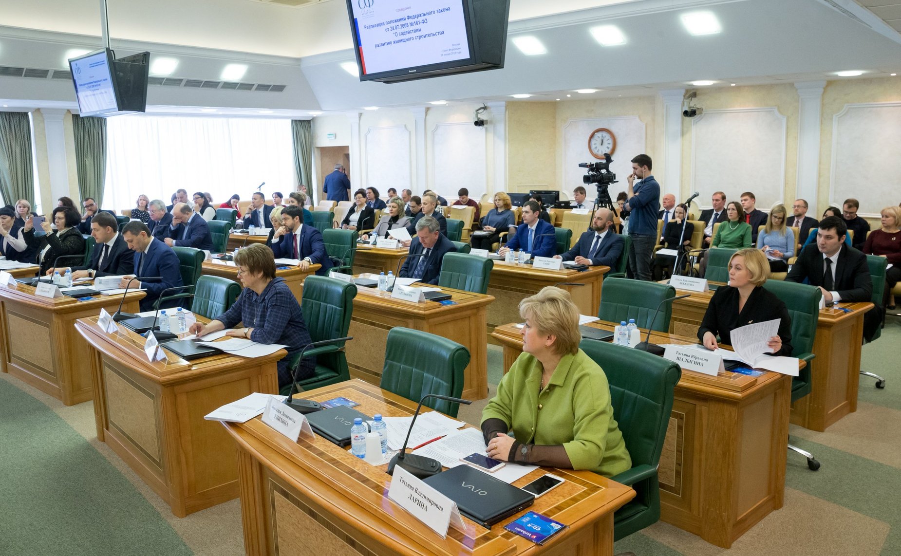 Совещание Комитета СФ по Регламенту и организации парламентской деятельности, посвященное вопросам реализации закона о развитии жилищного строительства