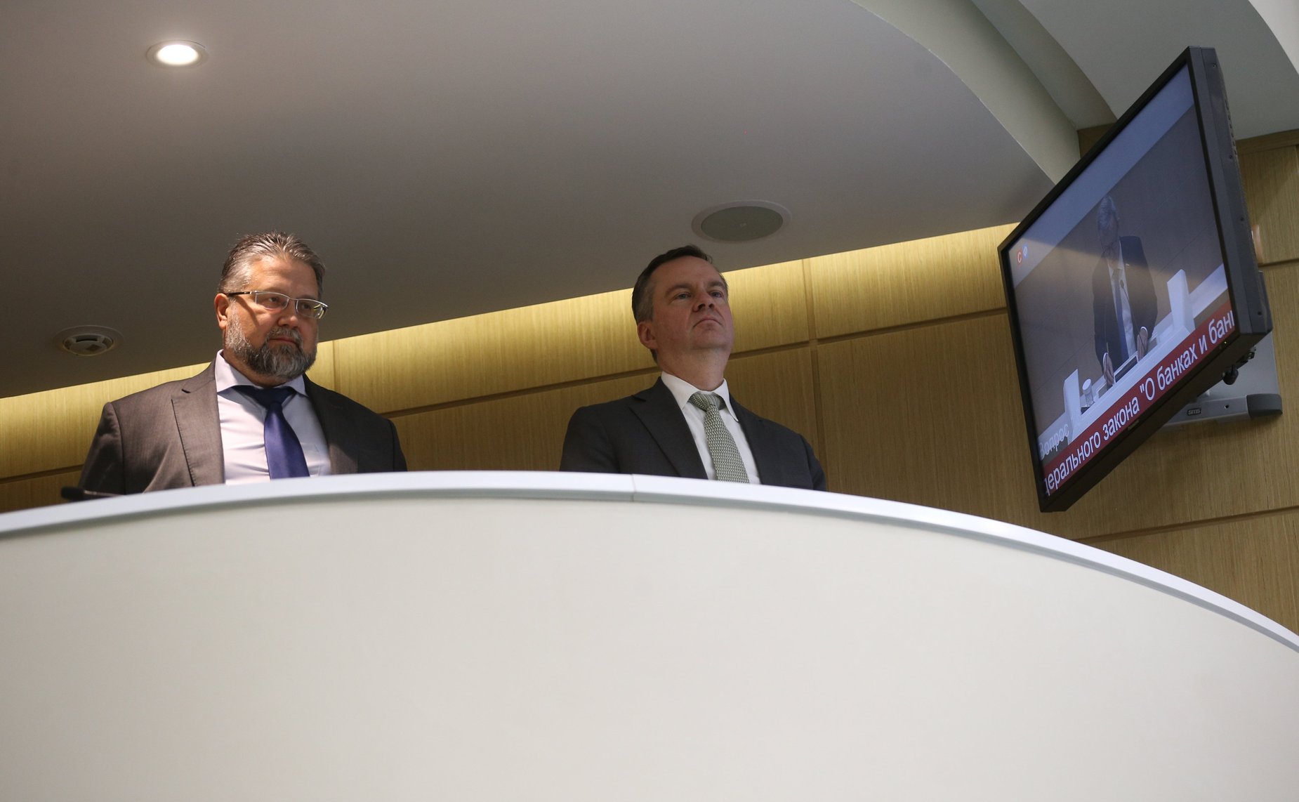 531-е заседание Совета Федерации