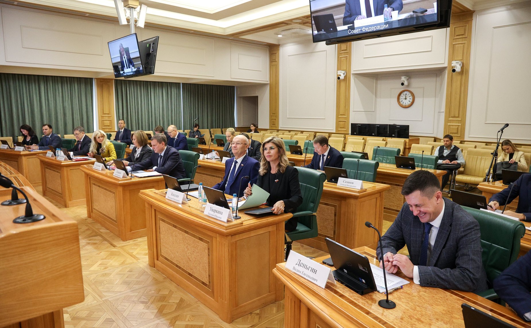 Расширенное заседание Комитета Совета Федерации по бюджету и финансовым рынкам