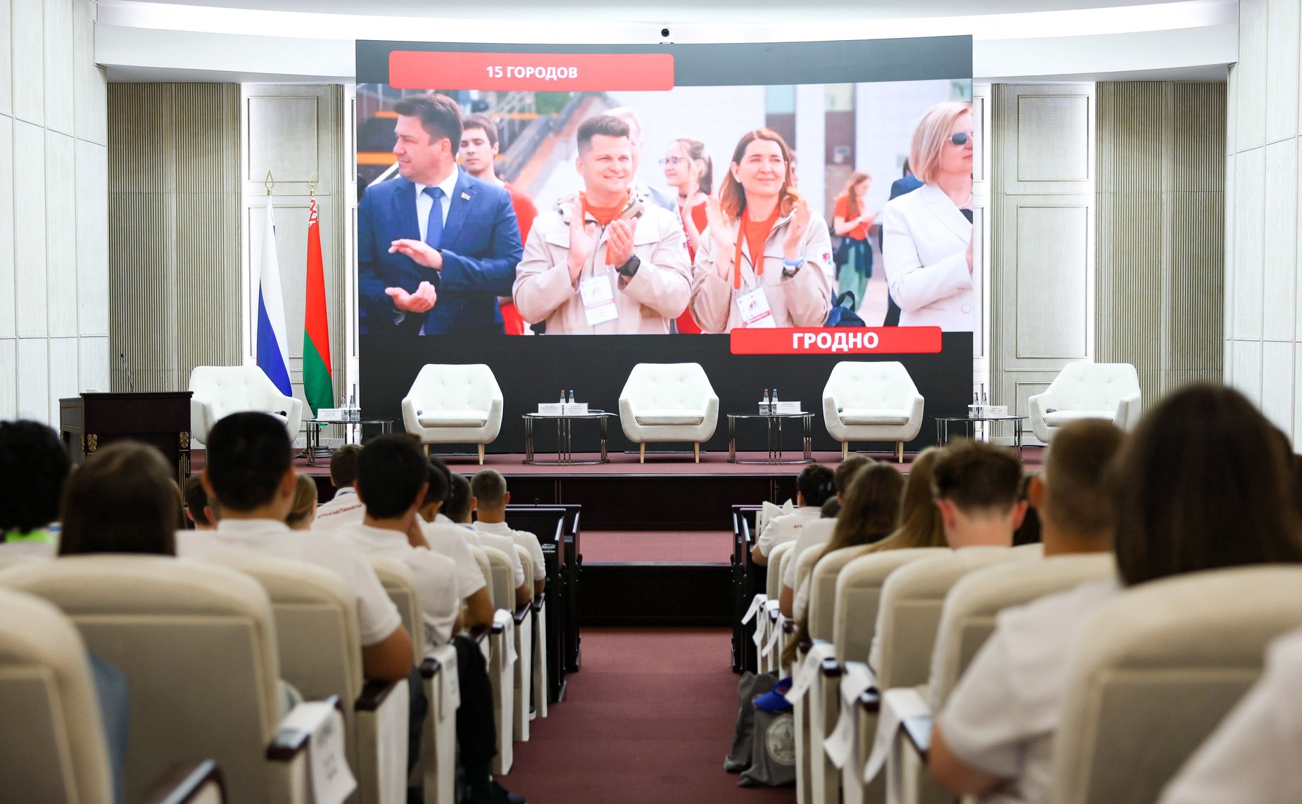 Культурно-образовательный проект «Поезд памяти». Брест. Участие в диалоговой площадке с Председателем Совета Республики Национального собрания Республики Беларусь