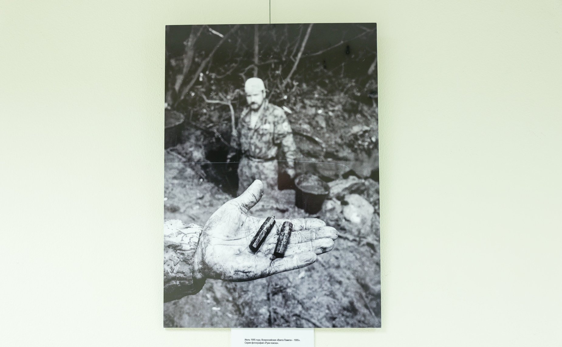 В Совете Федерации открылась выставка «35 лет поисковому движению в России»