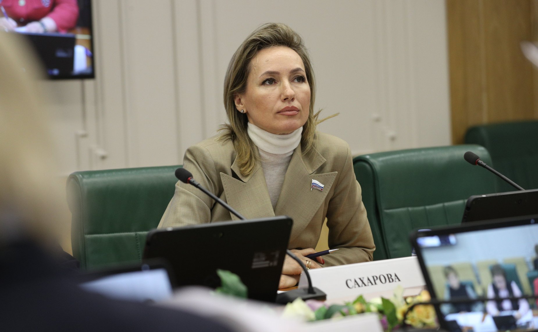 Татьяна Сахарова