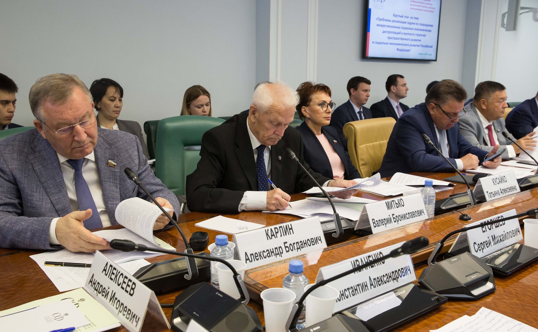 Круглый стол Комитета по федеративному устройству, региональной политике, МСУ и делам Севера совместно с Комитетом СФ по экономической политике