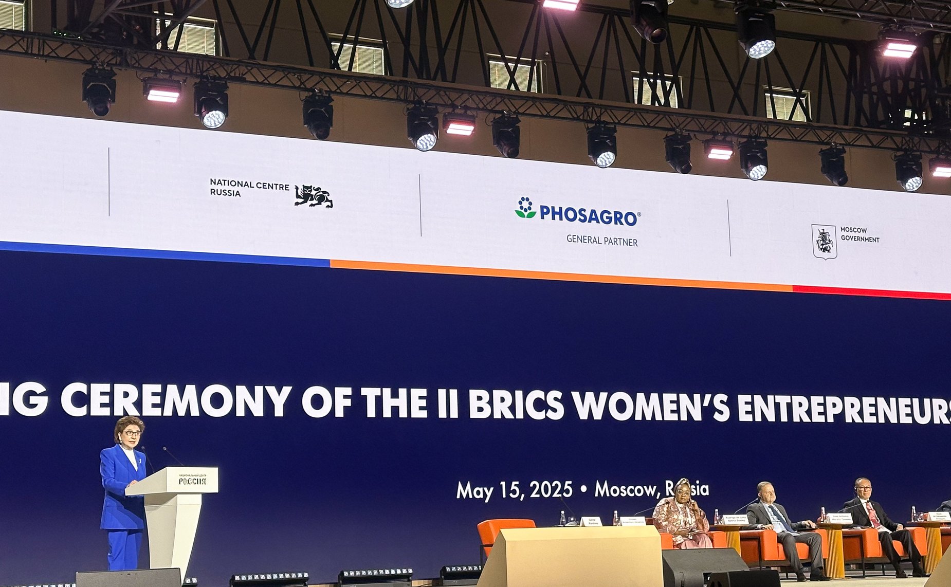 Галина Карелова приняла участие в торжественной церемонии открытия II Форума женского предпринимательства стран БРИКС