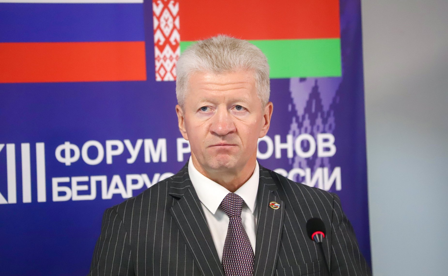 XIII Форум регионов Беларуси и России. Секция №9 «Молодежь Союзного государства – основа общего настоящего и будущего»