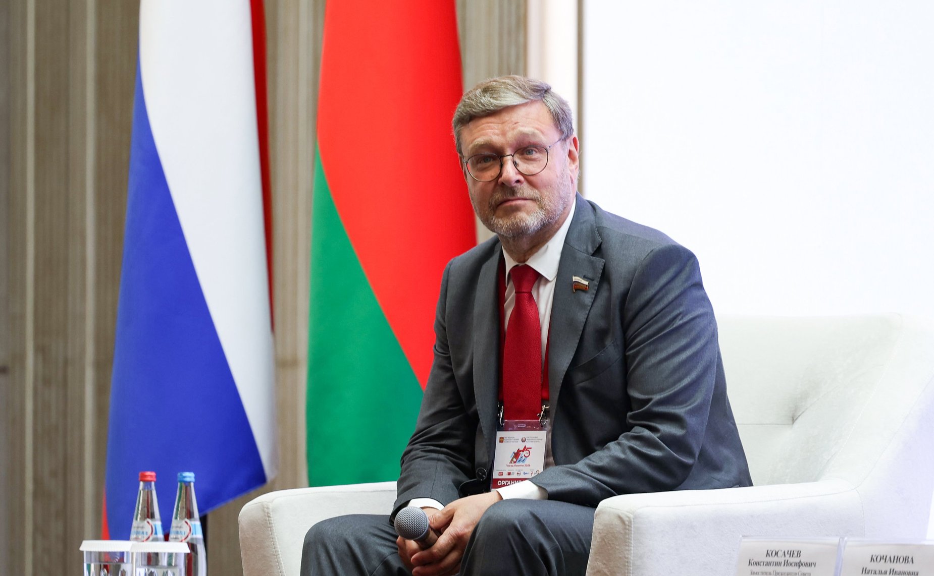 Константин Косачев