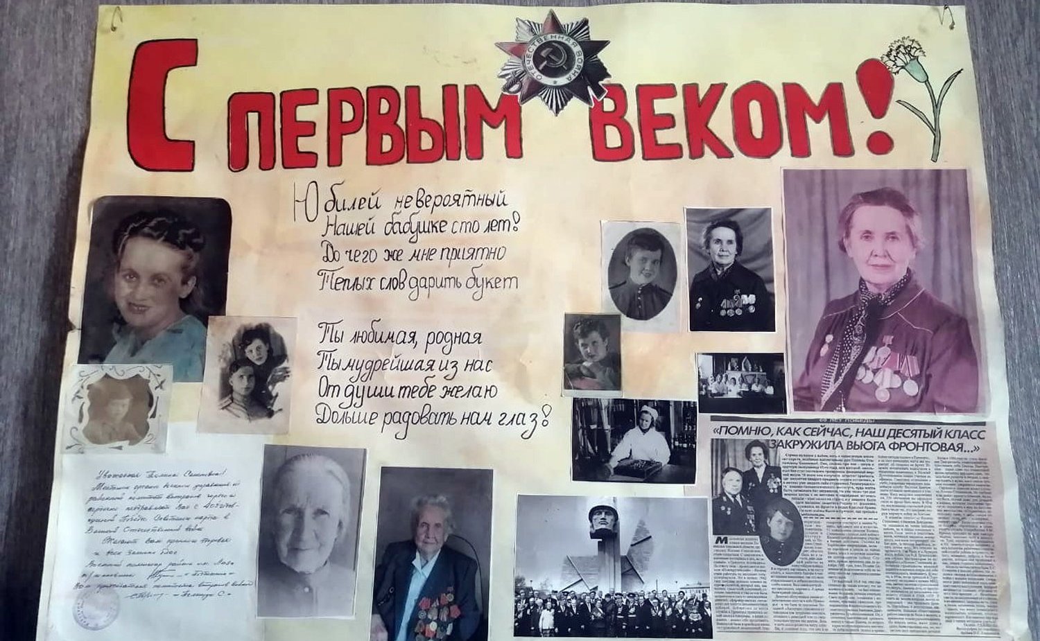 Юрий Валяев в преддверии праздника 9 мая посетил ветерана Великой Отечественной войны, недавно отметившей 103-й день рождения