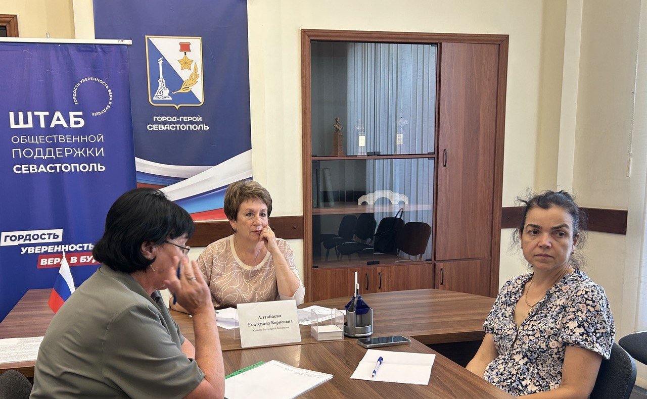 Екатерина Алтабаева провела тематический прием граждан