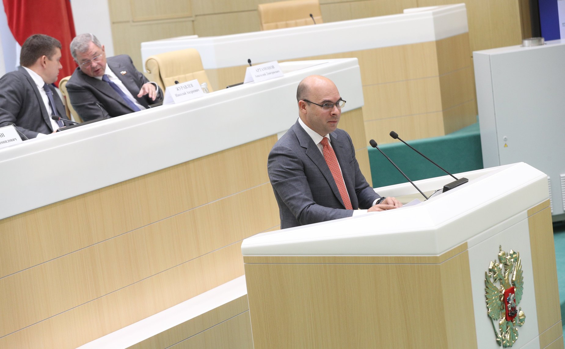 Парламентские слушания на тему «О параметрах проекта федерального бюджета на 2022 год и на плановый период 2023 и 2024 годов»