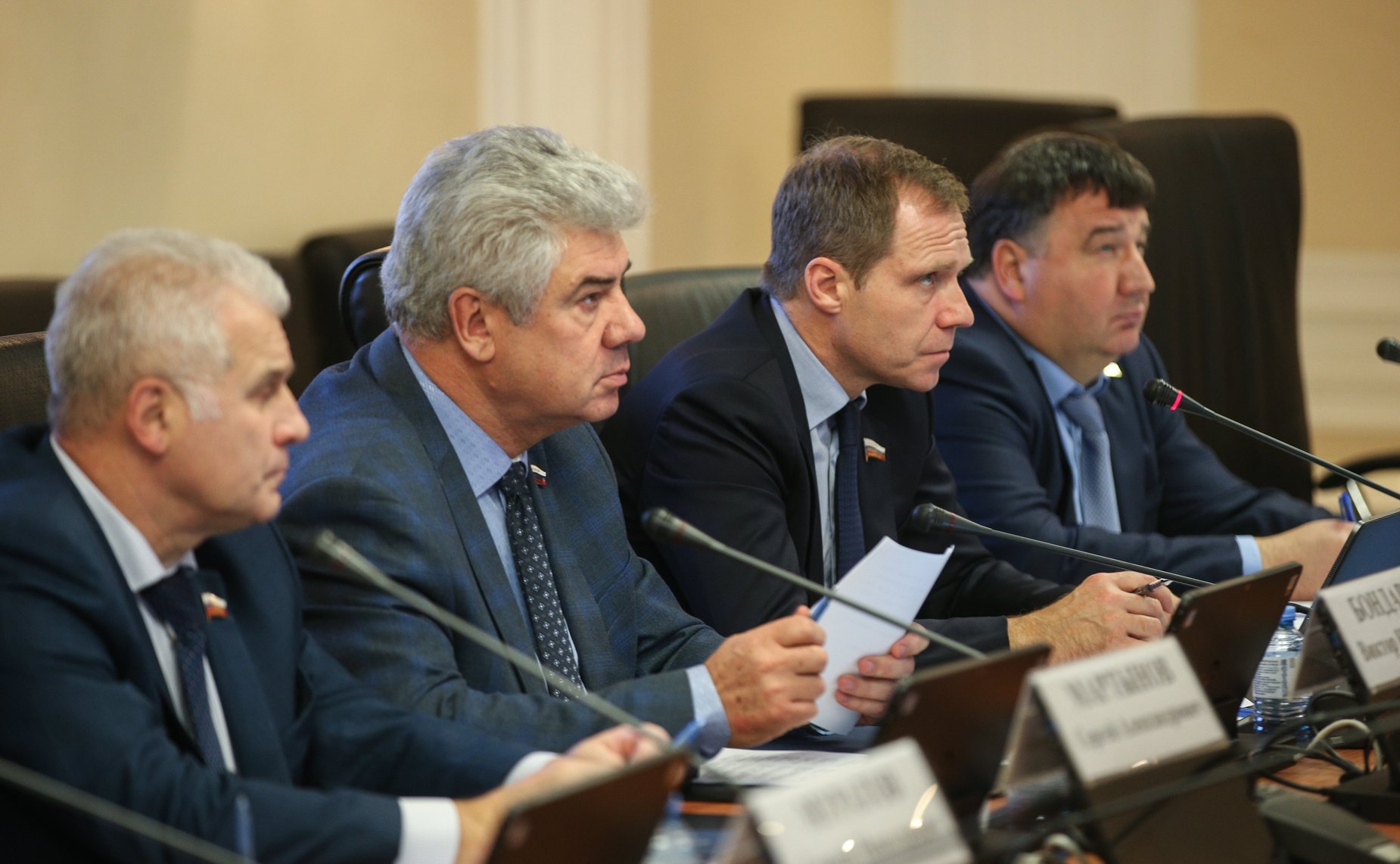 Парламентские слушания «О мерах по диверсификации производства продукции гражданского назначения предприятиями оборонно-промышленного комплекса»