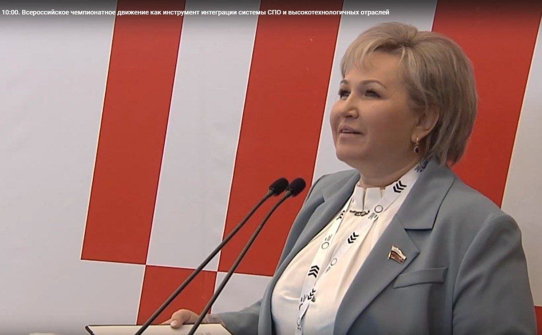 Елена Писарева приняла участие в мероприятиях первого в стране Чемпионата высоких технологий