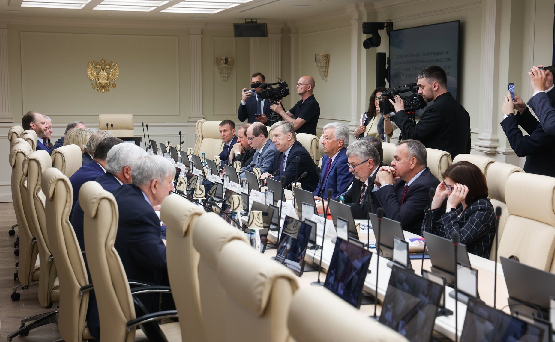 Заседание Комиссии Совета Федерации по информационной политике и взаимодействию со СМИ «22 июня 1941-го: битва за правду. Против искажения истории»