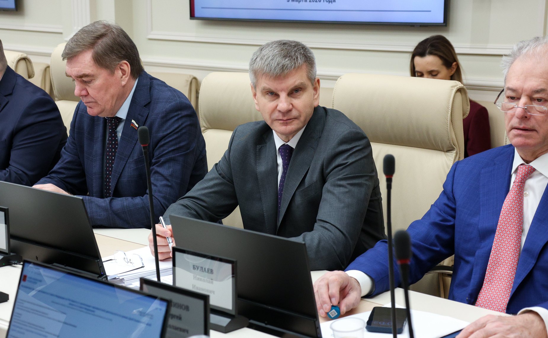 Расширенное заседание Комитета Совета Федерации по Регламенту и организации парламентской деятельности (в рамках Дней Калининградской области в Совете Федерации)