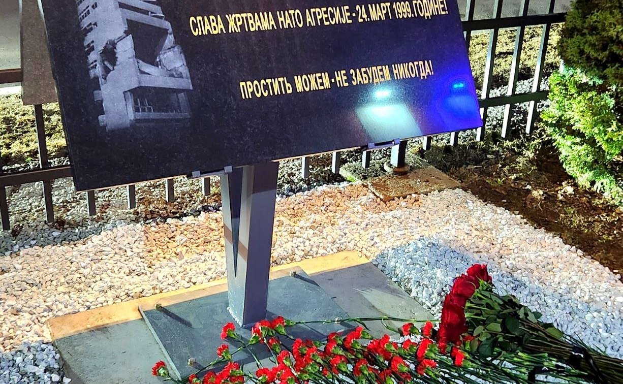 Сергей Колбин принял участие в памятной акции «Простить можем – не забудем никогда!» в Посольстве Республики Сербия в Москве