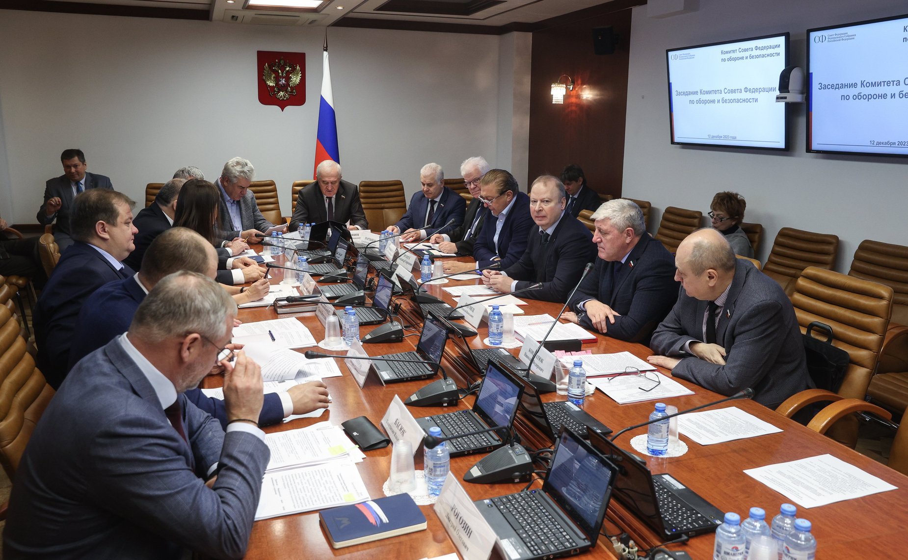 Заседание Комитета СФ по обороне и безопасности