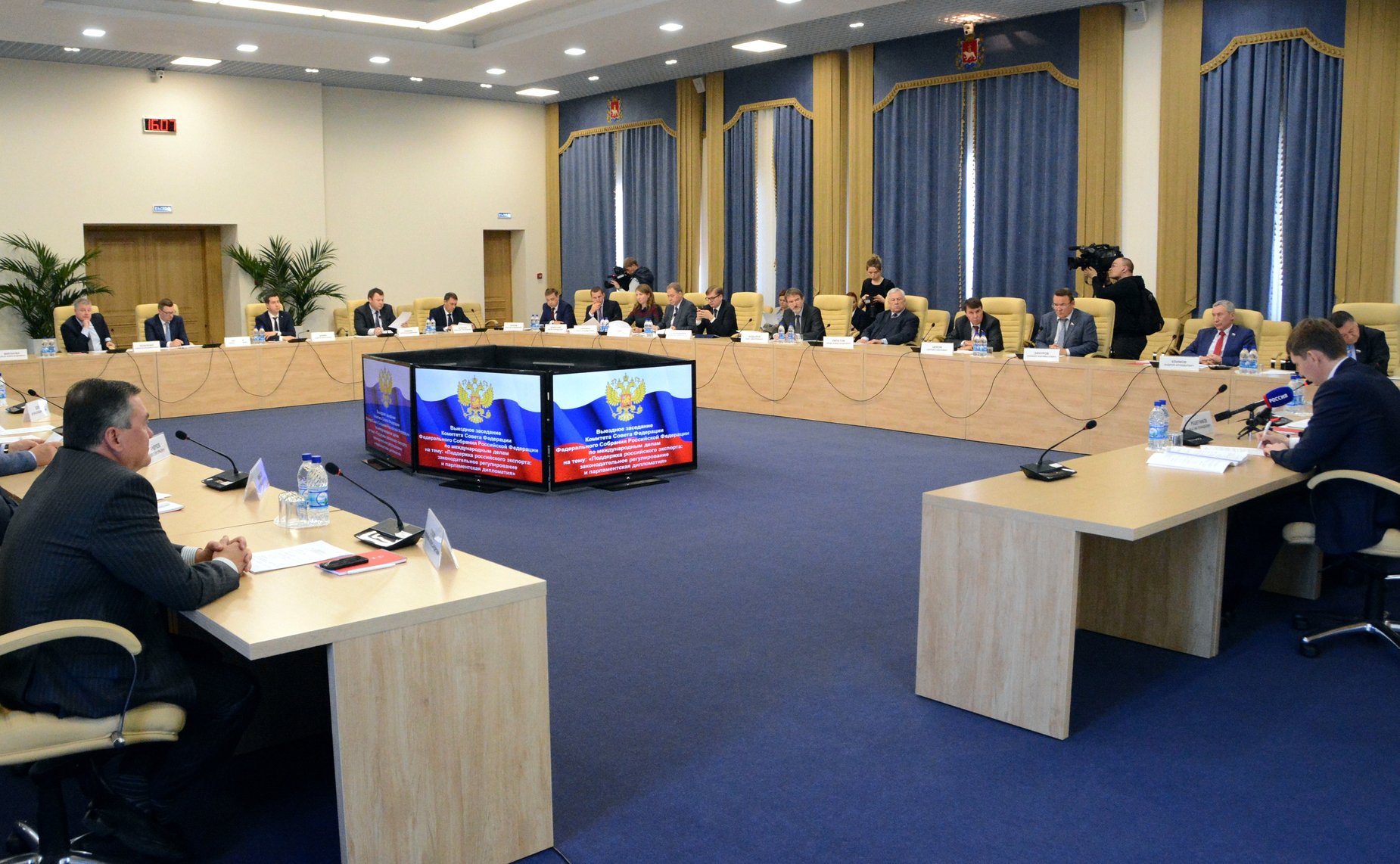 Выездное заседание Комитета СФ по международным делам