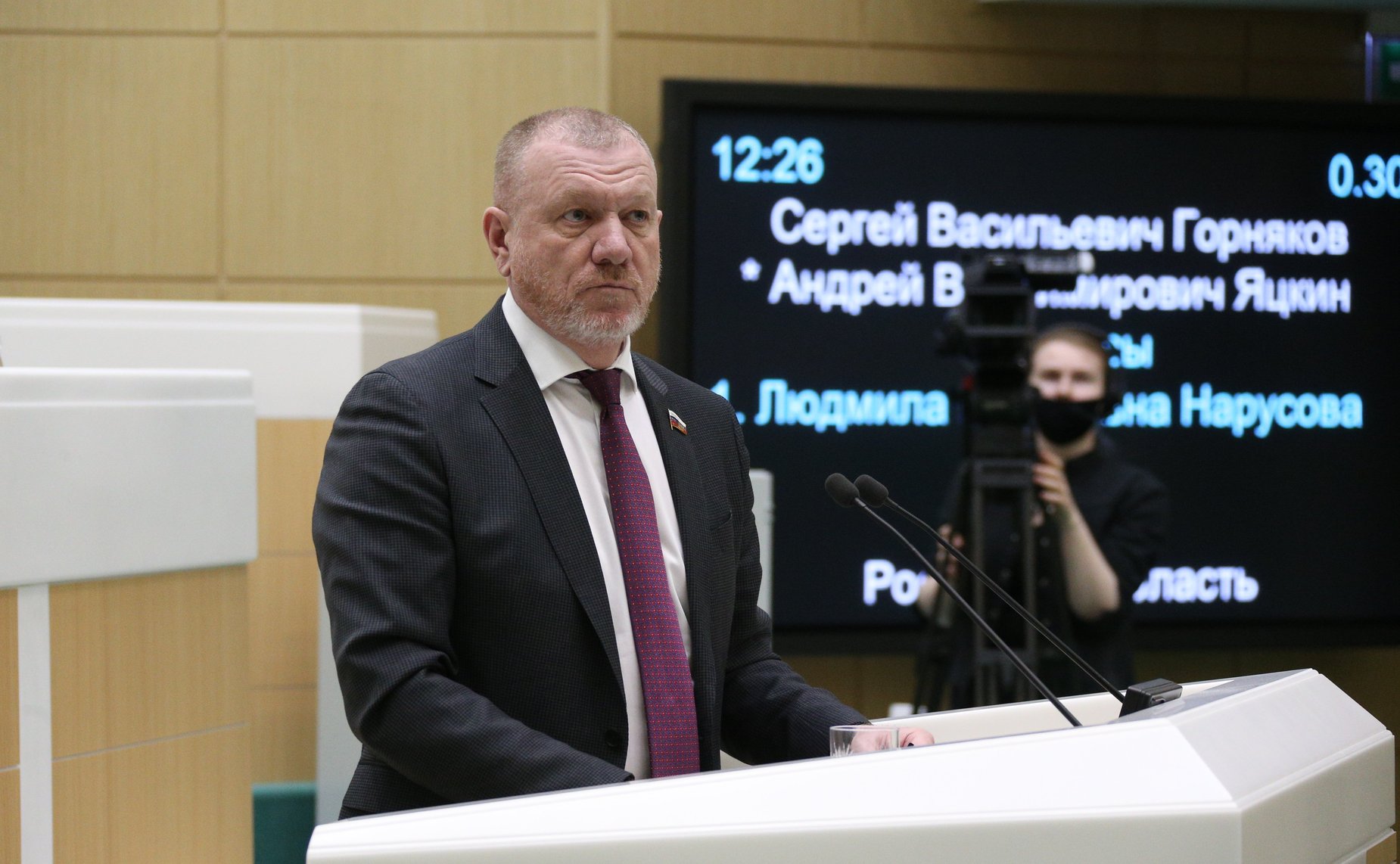 Сергей Горняков