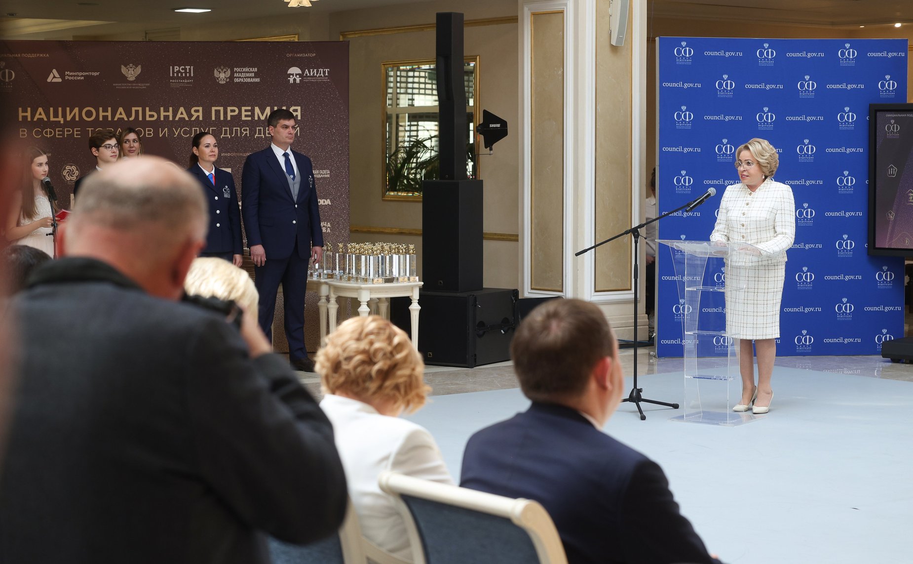 Торжественная церемония награждения победителей Национальной премии «Золотой медвежонок»