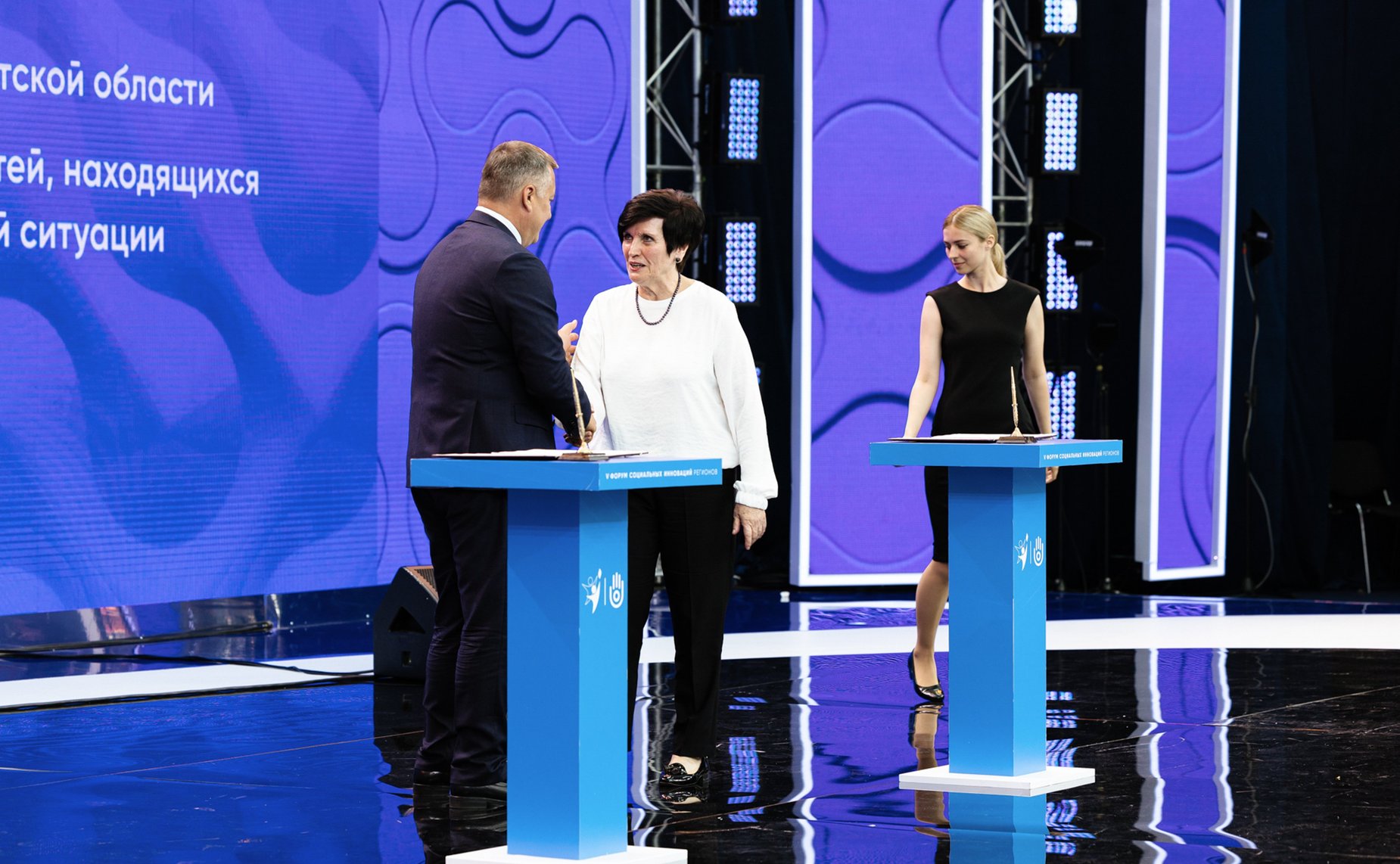 В рамках V Форума социальных инноваций регионов подписано 20 соглашений о реализации социальных и инфраструктурных проектов