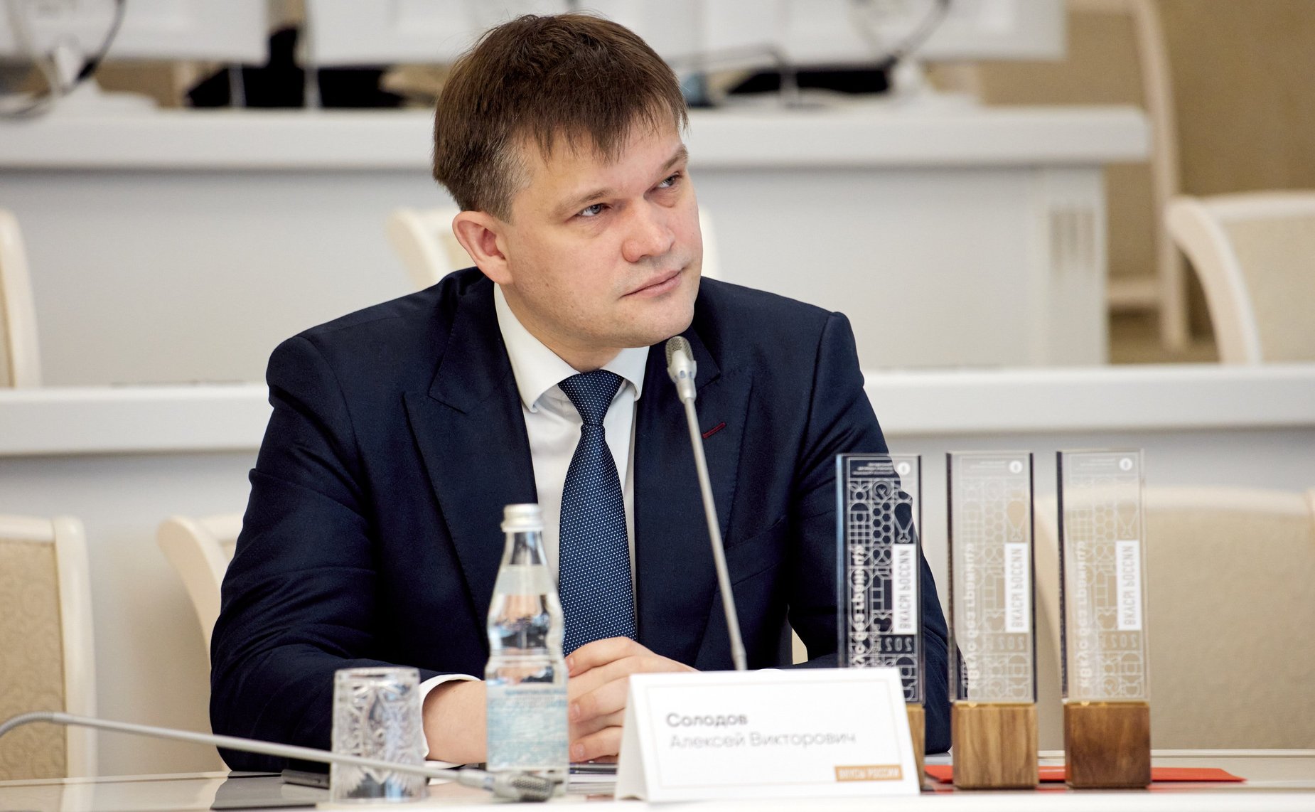 Церемония объявления победителей Второго национального конкурса региональных брендов продуктов питания «Вкусы России»