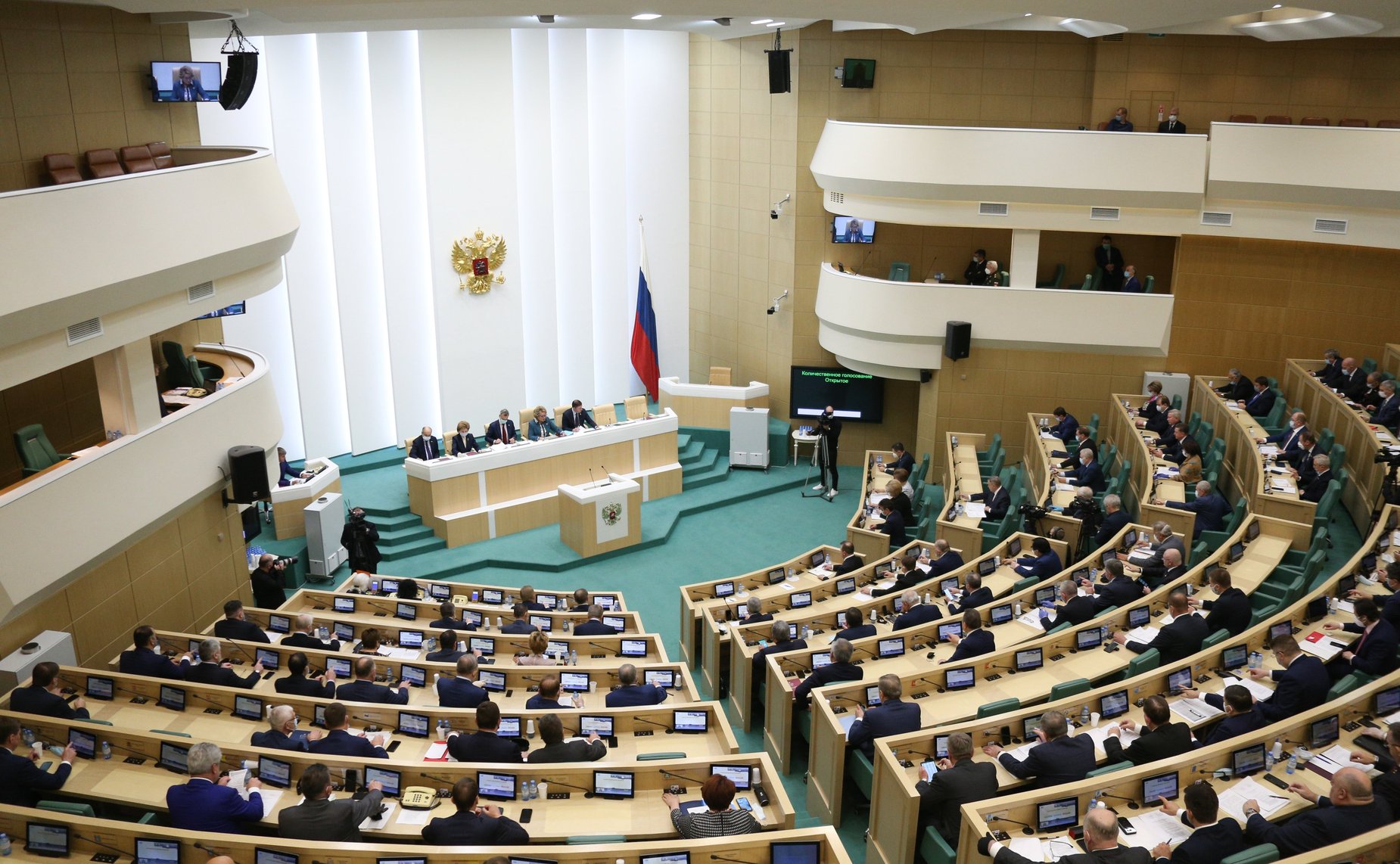 492-е заседание Совета Федерации