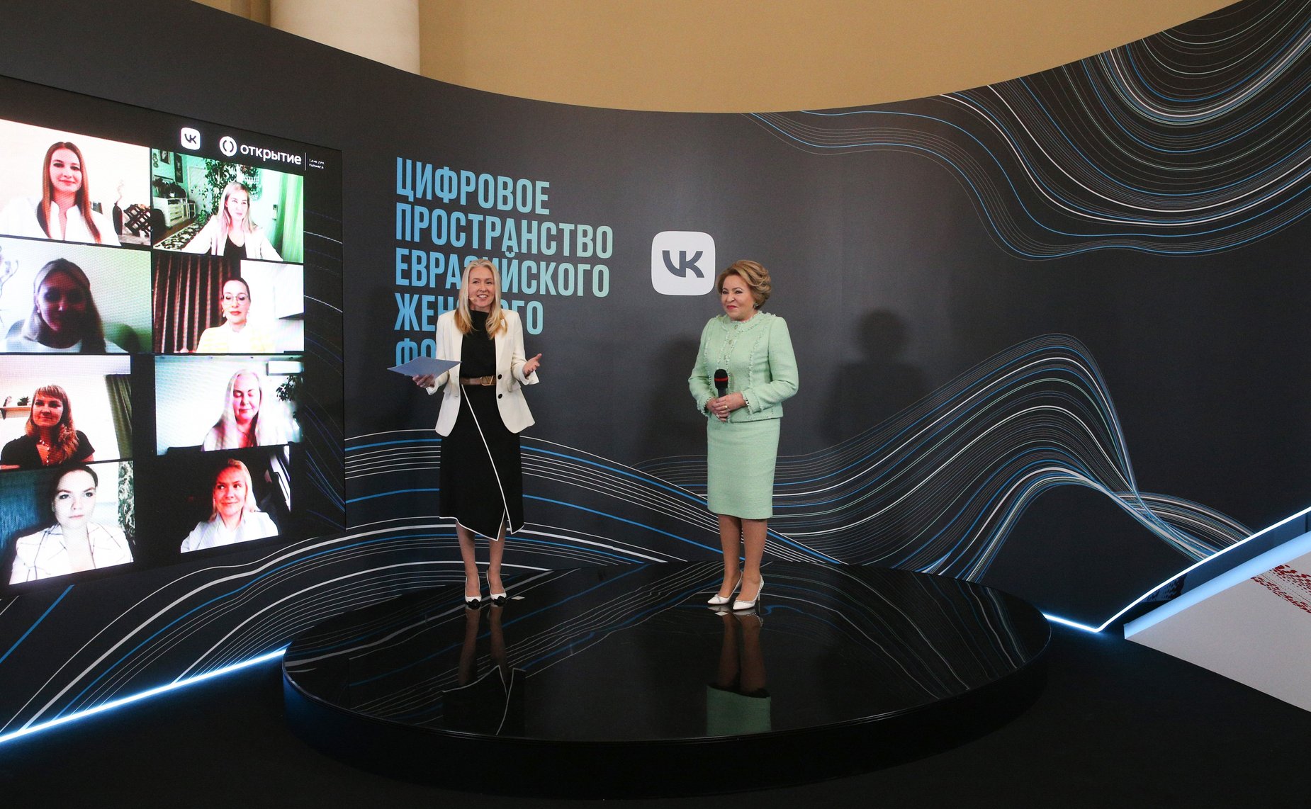 Прямая линия с женщинами-предпринимателями в рамках открытия цифровой платформы женского бизнеса