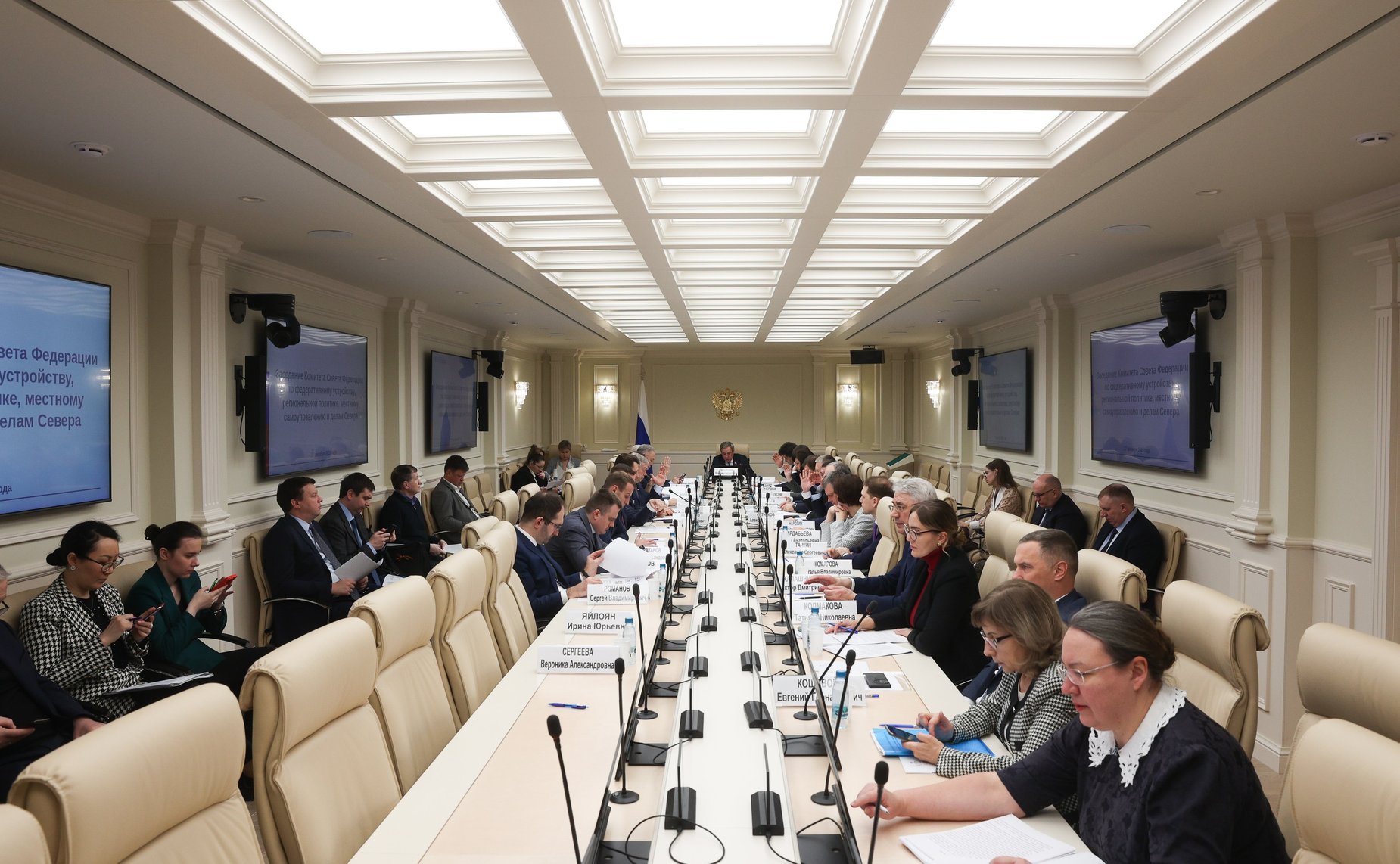 Заседание Комитета СФ по федеративному устройству, региональной политике, местному самоуправлению и делам Севера