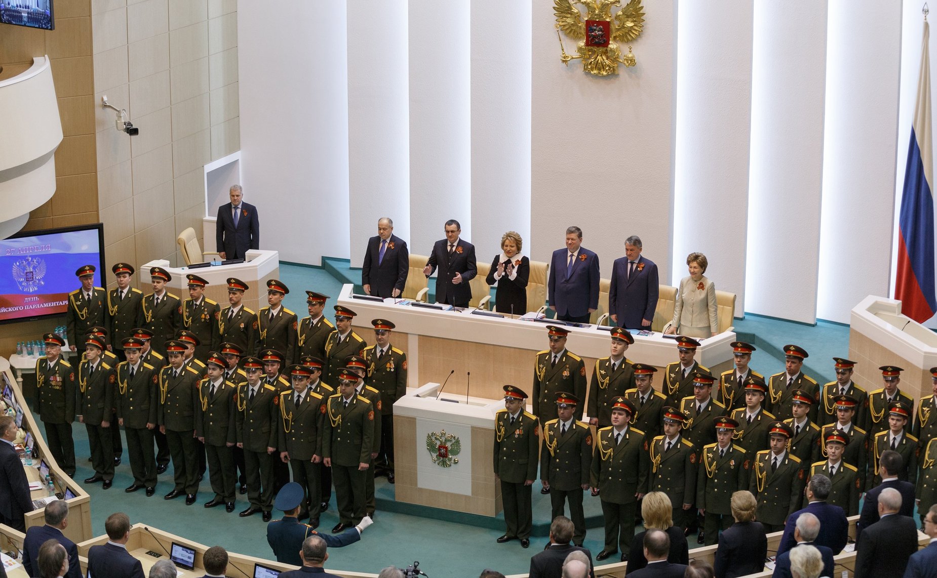 В Совете Федерации состоялось 392-е заседание