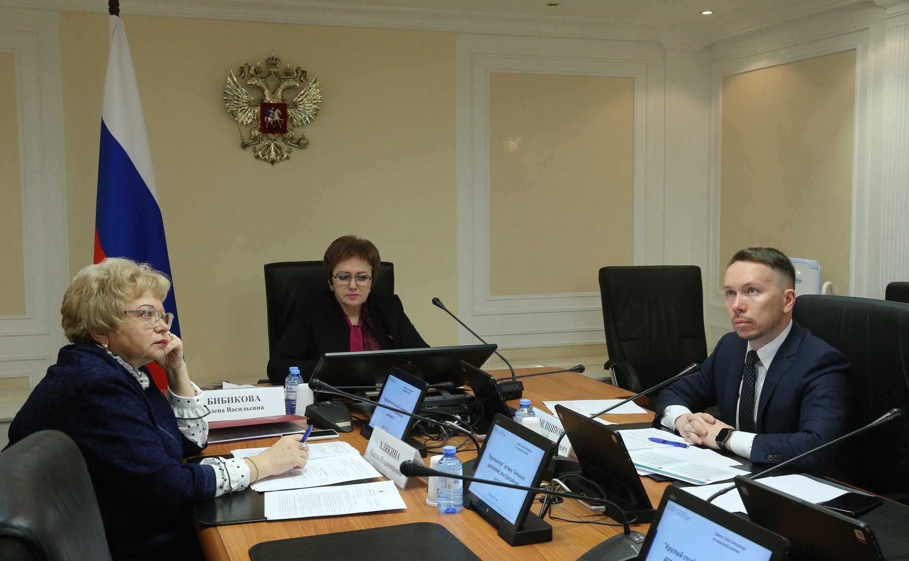 «Круглый стол» на тему «Активное долголетие – опыт российских регионов»