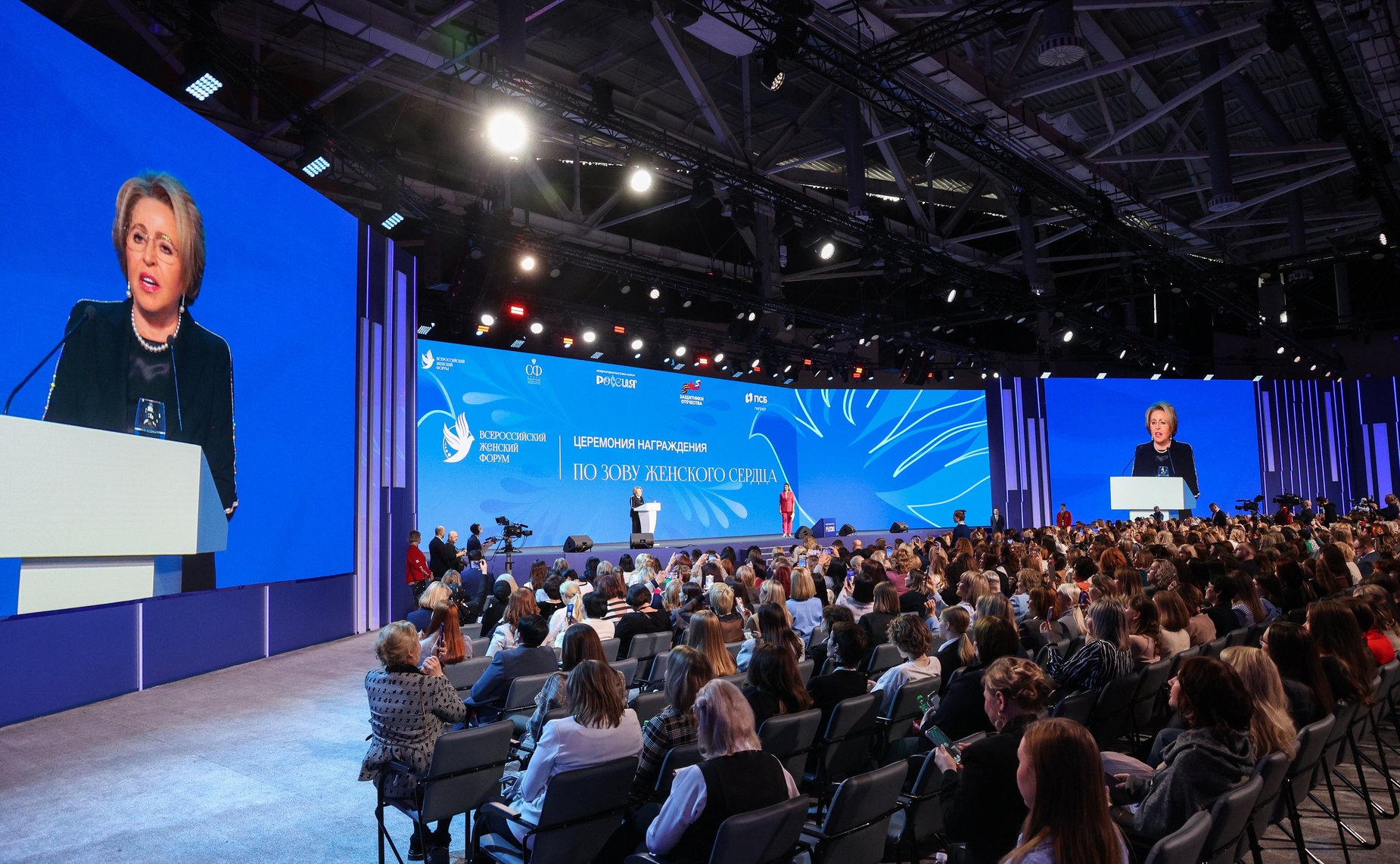 В рамках Всероссийского женского форума «Женщины: сохраняем традиции – развиваем Россию» состоялась Торжественная церемония награждения лауреатов премии «По зову женского сердца»
