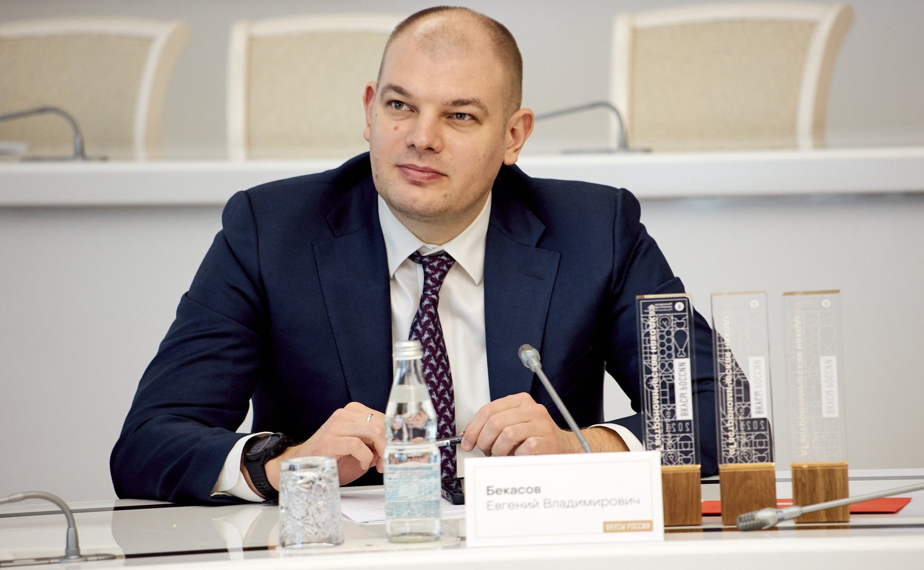 Церемония объявления победителей Второго национального конкурса региональных брендов продуктов питания «Вкусы России»