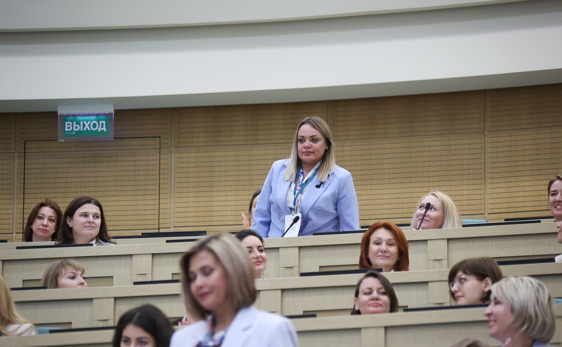 Торжественное мероприятие, посвященное подведению итогов второго международного потока образовательной программы «Женщина-лидер»