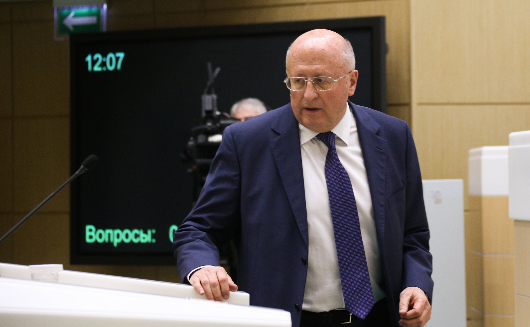 Александр Гинцбург