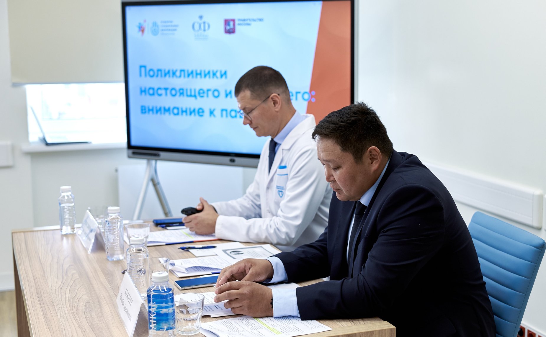 Дискуссионная площадка «Поликлиники настоящего и будущего: внимание к пациенту». VI Форум социальных инноваций регионов