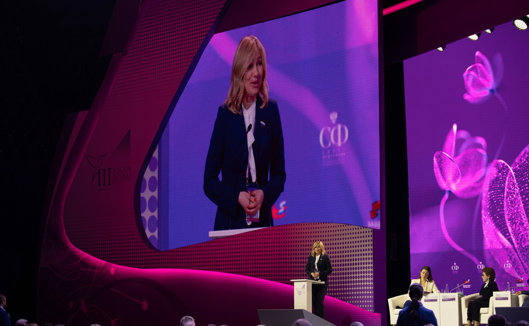 III Женский форум в Куzбассе «Роль женщин в развитии промышленных регионов в современных условиях»