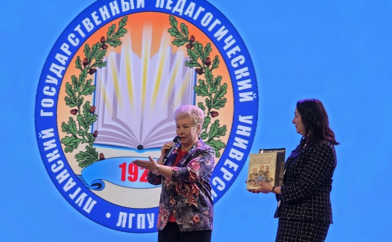 Ольга Бас приняла участие в IV Молодежном патриотическом форуме «Земля героев»