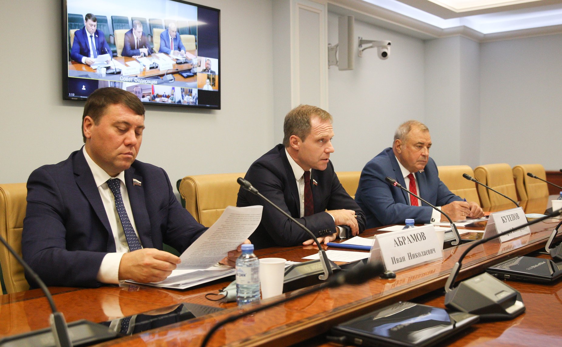 Круглый стол Комитета СФ по экономической политике