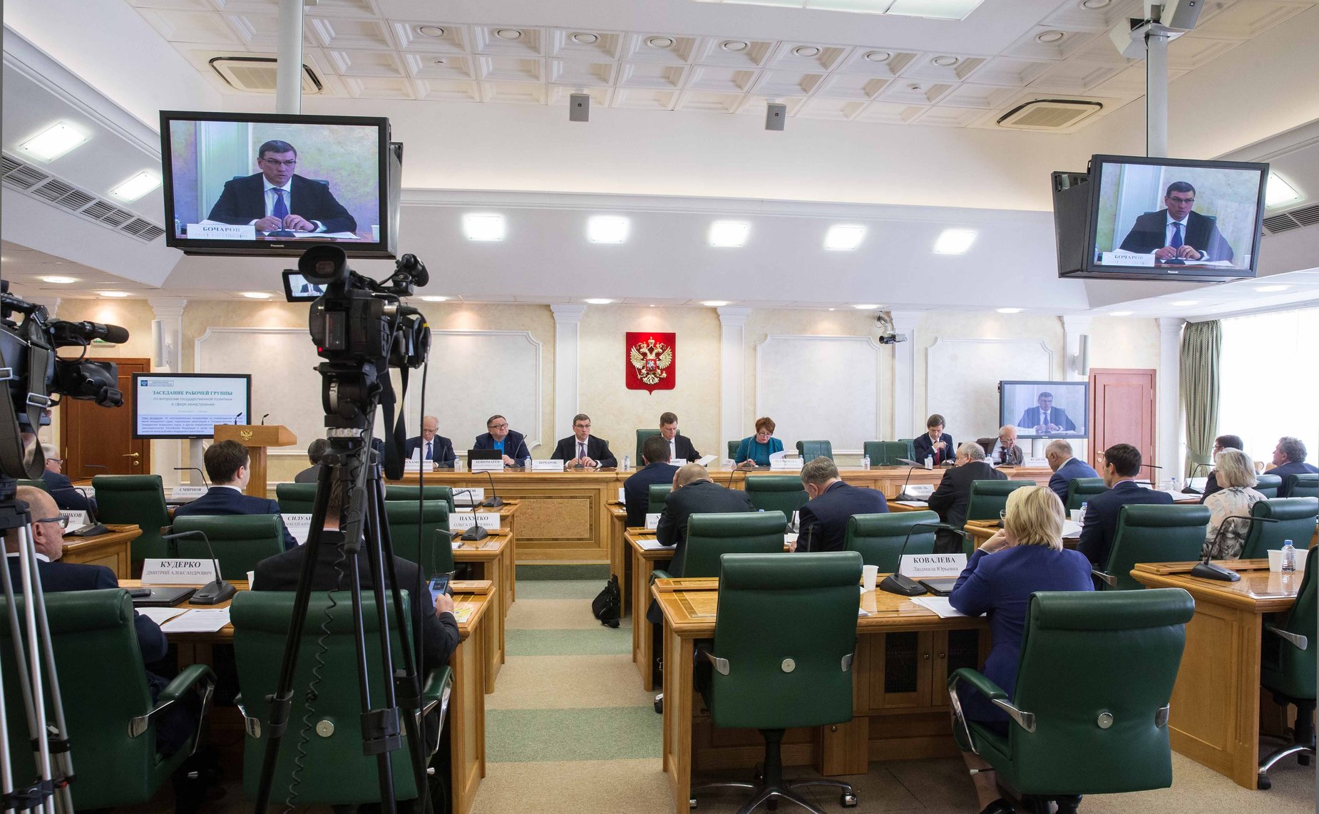 Заседание рабочей группы при Комитета СФ по экономической политике по вопросам государственной политики в сфере авиастроения