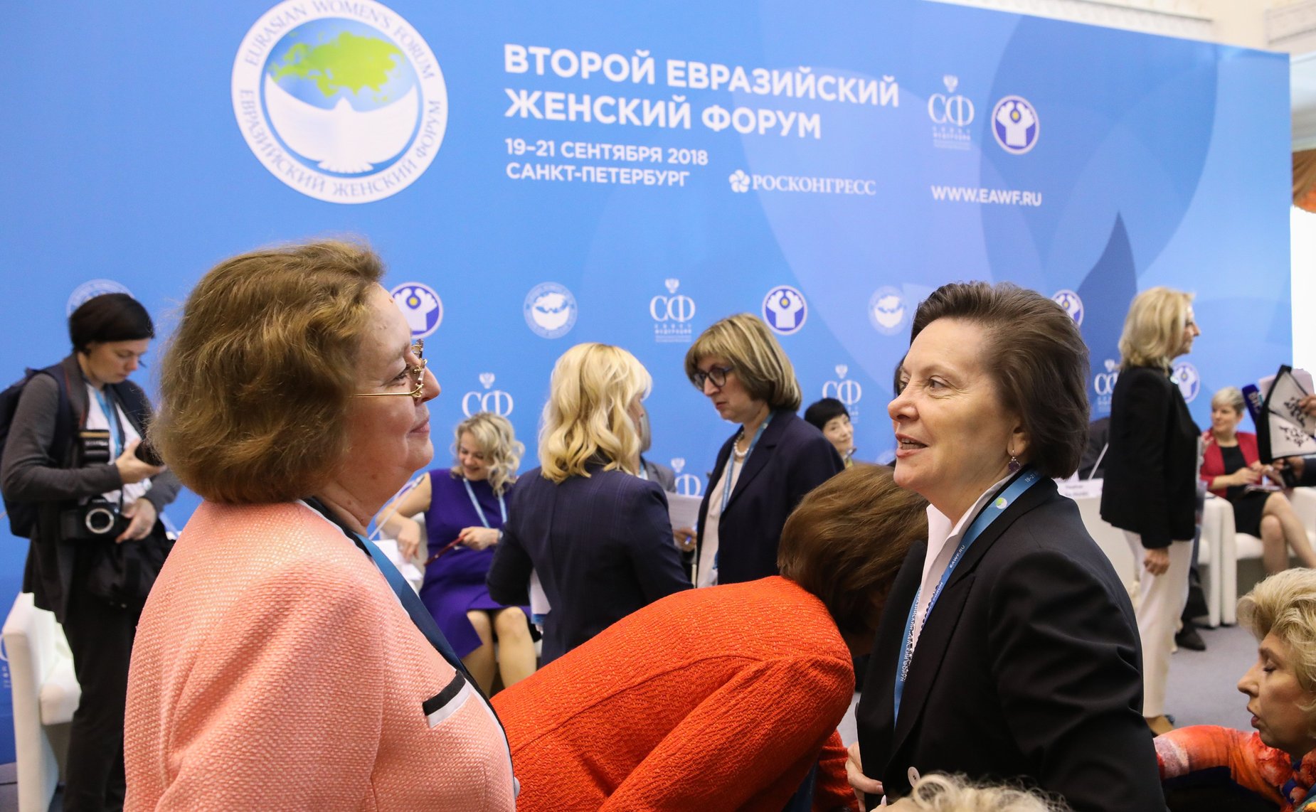 Петербургская встреча – открытое заседание «Женской двадцатки» в рамках Второго Евразийского женского форума