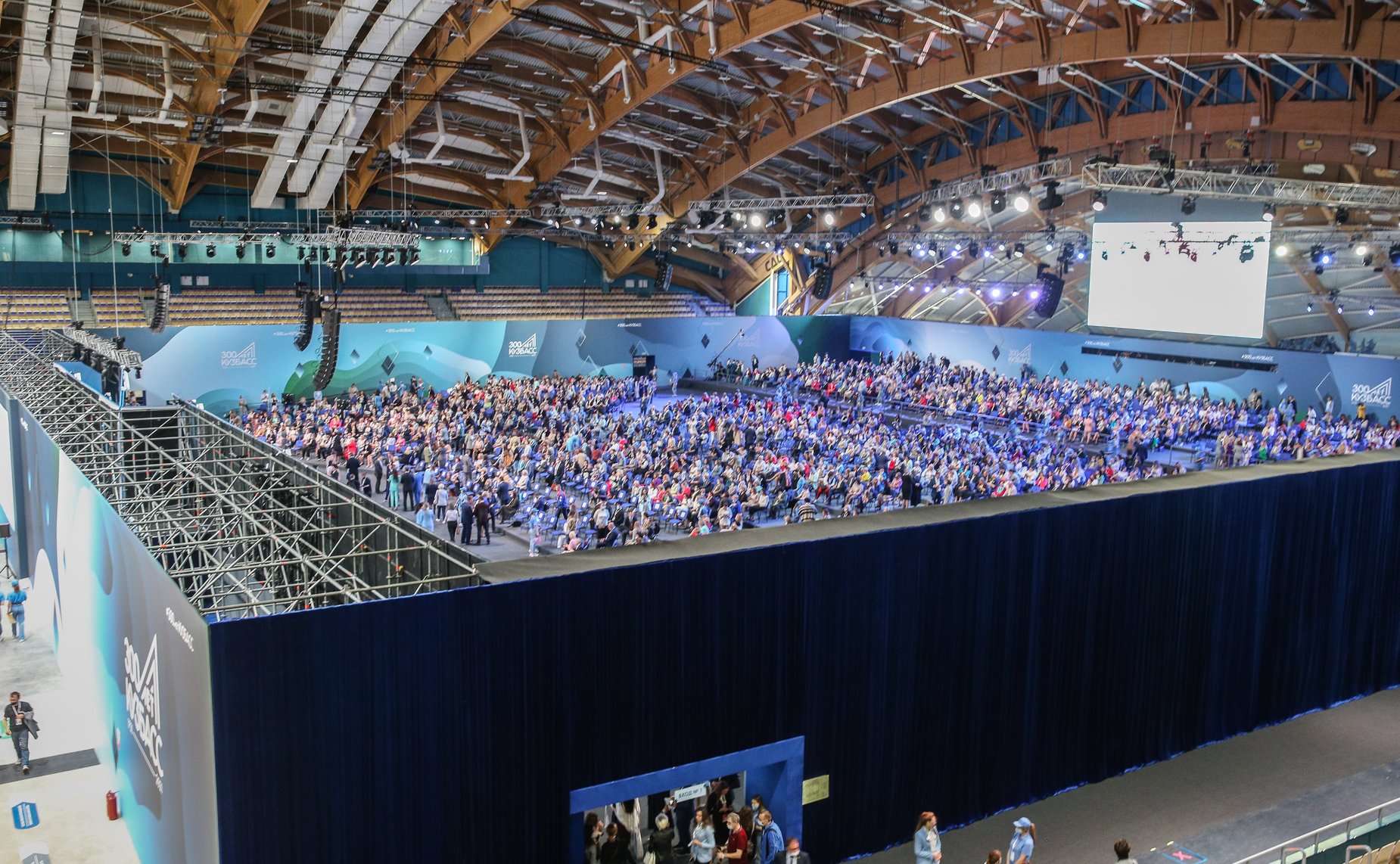 II Женский форум в Кузбассе «Роль женщин в развитии промышленных регионов в условиях меняющегося мира: COVID-19»