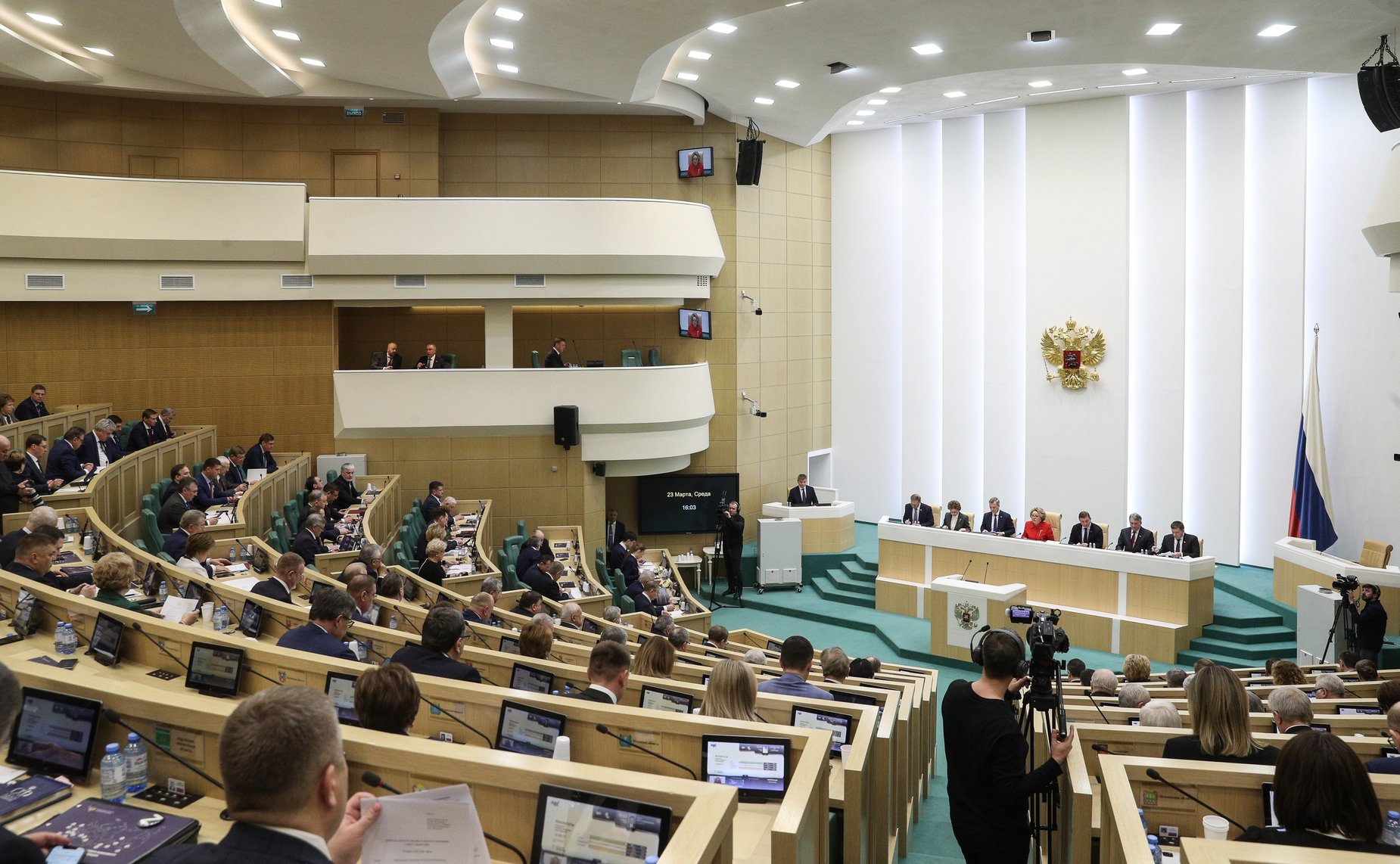 522-е заседание Совета Федерации