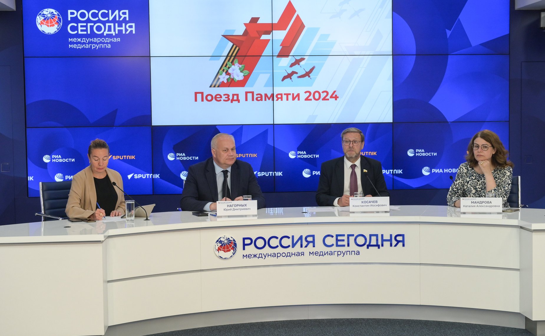 Пресс-конференция, посвященная старту культурно-образовательного проекта «Поезд памяти»